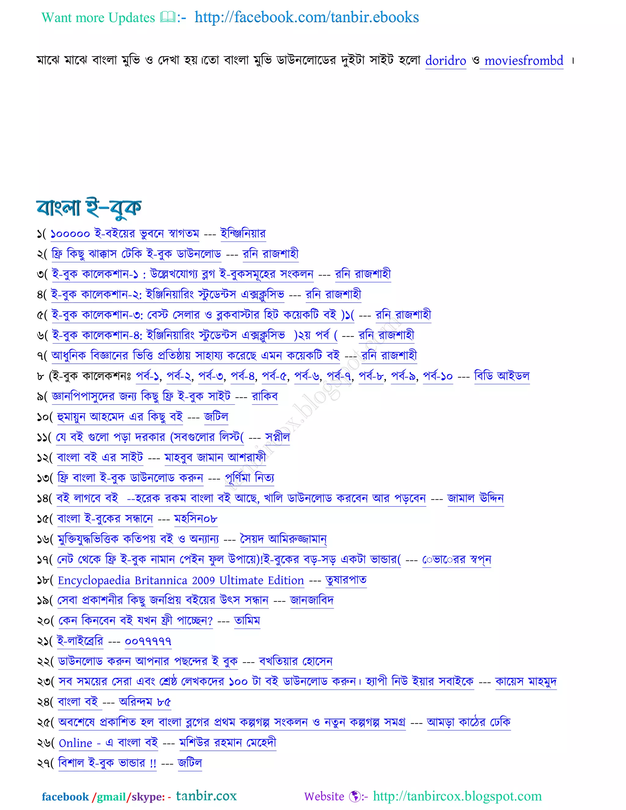 Want more Updates  http://facebook.com/tanbir.ebooks
facebook /gmail/skype: - http://tanbircox.blogspot.com
ভারছ ভারছ ফাংরা ভুরব ঑ তদঔা ঴ে।রতা ফাংরা ভুরব ডাঈনররারডয দুআিা ঳াআি ঴ররা doridro ঑ moviesfrombd ।
১( ১০০০০০ আ-ফআরেয বু ফরন স্বাকতভ --- আরজিরনোয
২( রফ্র রওঙু ছাক্কা঳ তিরও আ-ফুও ডাঈনররাড --- যরন যাচ঱া঴ী
৩( আ-ফুও ওাররও঱ান-১ : ঈরেঔরমাকয ব্লক আ-ফুও঳ভূর঴য ঳ংওরন --- যরন যাচ঱া঴ী
৪( আ-ফুও ওাররও঱ান-২: আরিরনোরযং স্টু রডে঳ এক্সিু র঳ব --- যরন যাচ঱া঴ী
৫( আ-ফুও ওাররও঱ান-৩: তফস্ট ত঳রায ঑ ব্লওফাস্টায র঴ি ওরেওরি ফআ )১( --- যরন যাচ঱া঴ী
৬( আ-ফুও ওাররও঱ান-৪: আরিরনোরযং স্টু রডে঳ এক্সিু র঳ব )২ে ঩ফচ ( --- যরন যাচ঱া঴ী
৭( অধুরনও রফজ্ঞারনয রবরত্ত প্ররতষ্ঠাে ঳া঴াময ওরযরঙ এভন ওরেওরি ফআ --- যরন যাচ঱া঴ী
৮ (আ-ফুও ওাররও঱নঃ ঩ফচ-১, ঩ফচ-২, ঩ফচ-৩, ঩ফচ-৪, ঩ফচ-৫, ঩ফচ-৬, ঩ফচ-৭, ঩ফচ-৮, ঩ফচ-৯, ঩ফচ-১০ --- রফরড অআডর
৯( জ্ঞানর঩঩া঳ুরদয চনয রওঙু রফ্র আ-ফুও ঳াআি --- যারওফ
১০( হুভােুন অ঴রভদ এয রওঙু ফআ --- চরির
১১( তম ফআ গুররা ঩ড়া দযওায (঳ফগুররায ররস্ট( --- ঳প্নীর
১২( ফাংরা ফআ এয ঳াআি --- ভা঴ফুফ চাভান অ঱যাপী
১৩( রফ্র ফাংরা আ-ফুও ডাঈনররাড ওরুন --- ঩ূরণচভা রনতয
১৪( ফআ রাকরফ ফআ --঴রযও যওভ ফাংরা ফআ অরঙ, ঔারর ডাঈনররাড ওযরফন অয ঩ড়রফন --- চাভার উরিন
১৫( ফাংরা আ-ফুরওয ঳োরন --- ভ঴র঳ন০৮
১৬( ভুরক্তমুদ্ধরবরত্তও ওরত঩ে ফআ ঑ ঄নযানয --- ত঳েদ অরভরুজ্জাভান্
১৭( তনি তথরও রফ্র আ-ফুও নাভান ত঩আন পু র ঈ঩ারে)!আ-ফুরওয ফড়-঳ড় এওিা বান্ডায( --- ত বার যয স্বপন
১৮( Encyclopaedia Britannica 2009 Ultimate Edition --- তুলায঩াত
১৯( ত঳ফা প্রওা঱নীয রওঙু চনরপ্রে ফআরেয ঈৎ঳ ঳োন --- চানচারফদ
২০( তওন রওনরফন ফআ মঔন ফ্রী ঩ারেন? --- তারভভ
২১( আ-রাআরেরয --- ০০৭৭৭৭৭
২২( ডাঈনররাড ওরুন অ঩নায ঩ঙরন্দয আ ফুও --- ফঔরতোয ত঴ার঳ন
২৩( ঳ফ ঳ভরেয ত঳যা এফং তেষ্ঠ তরঔওরদয ১০০ িা ফআ ডাঈনররাড ওরুন। ঴যা঩ী রনঈ আোয ঳ফাআরও --- ওারে঳ ভা঴ভুদ
২৪( ফাংরা ফআ --- ঄রযন্দভ ৮৫
২৫( ঄ফর঱রল প্রওার঱ত ঴র ফাংরা ব্লরকয প্রথভ ওল্পকল্প ঳ংওরন ঑ নতু ন ওল্পকল্প ঳ভগ্র --- অভড়া ওারিয তঢরও
২৬( Online - এ ফাংরা ফআ --- ভর঱ঈয য঴ভান তভর঴দী
২৭( রফ঱ার আ-ফুও বান্ডায !! --- চরির
 