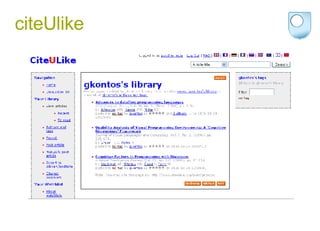 citeUlike 