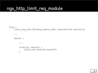 48
ngx_http_limit_req_module
 