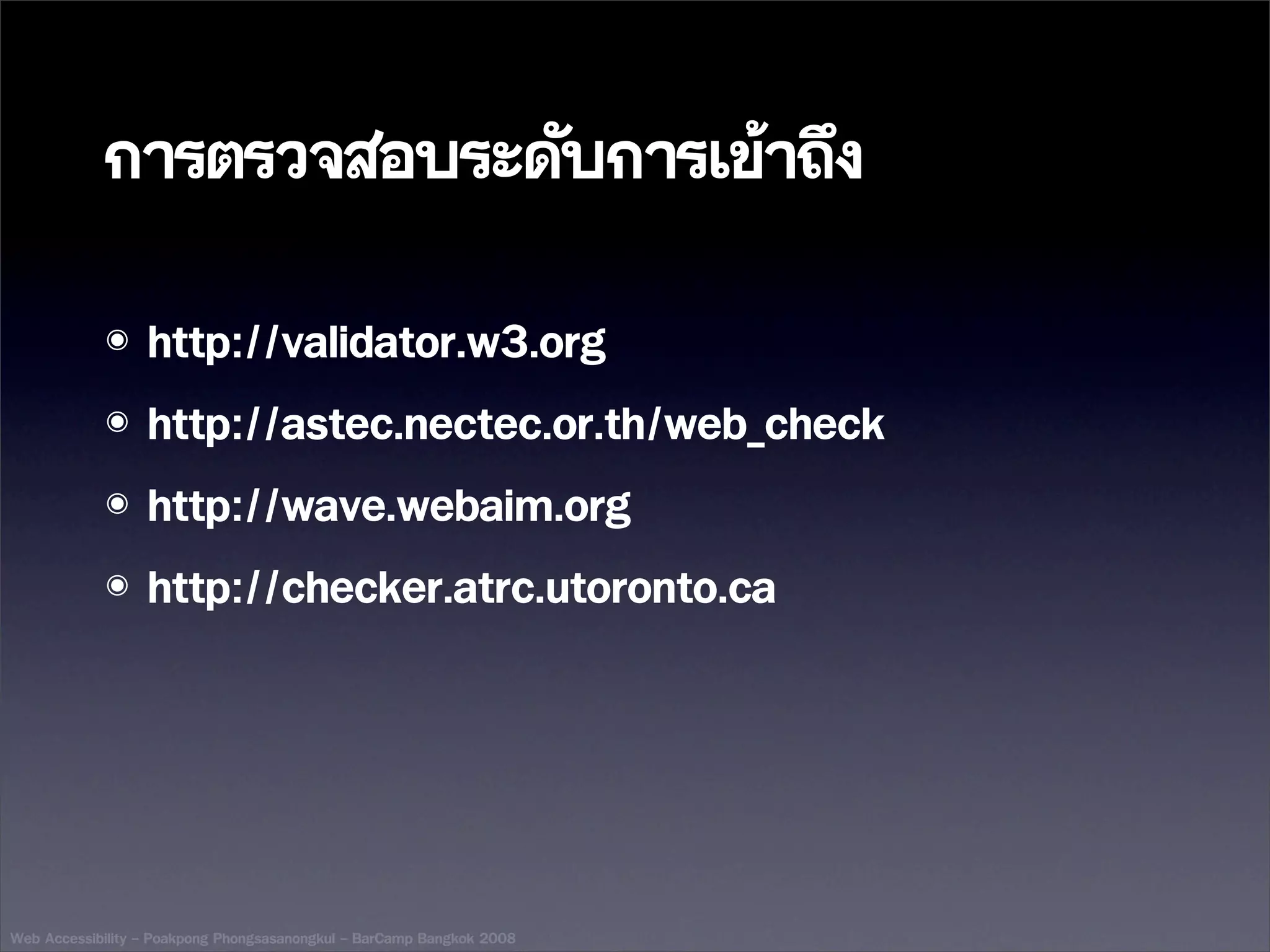 Web Accessibility - BarCamp Bangkok 2008
