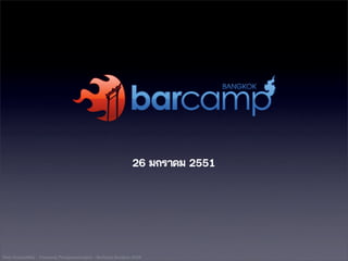 26 มกราคม 2551




Web Accessibility - Poakpong Phongsasanongkul - BarCamp Bangkok 2008