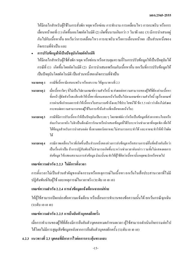 atext and accessibility atext and accessibility