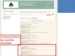 Web Archiving

To Internet Archive
ζχει κρατιςει
αντίγραφα

MTSR 2013, 22 Nov 2013, Thessaloniki

18

 