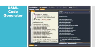DSML
Code
Generator
 