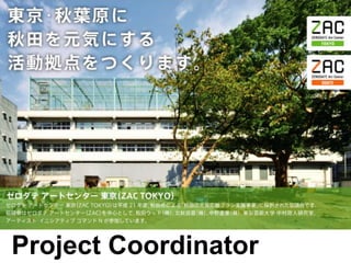 Project Coordinator 
 