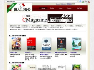 http://tatsu-zine.com/
 