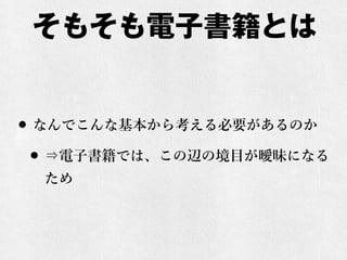 ⤽ӕȤ
? ʤǤʻ鿼ҪΤ
? ?ӕǤϡxξĿˤʤ

 