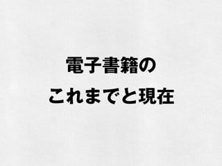 ӕ
ޤǤȬF
 
