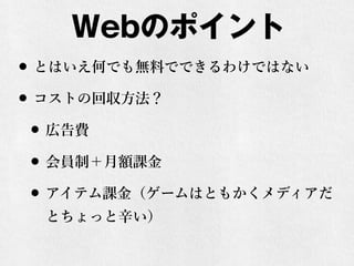 WebΥݥ
? ȤϤΤǤoϤǤǤ櫓ǤϤʤ
? Ȥλ؅
? ڸM
? Tƣ~n
? ƥn𣨥`ϤȤ⤫ǥ
Ȥä
 