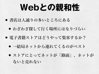 WebȤH
? ͨζतȤˤ
? 虜虜̽ФˤϤʤŤ餤
? ӕȥϤɤäƼͤ뤫
? Y֥ͥåȤBƤΤ٥
? ȥˤȤäƥͥåȤ·桹ͥåȤ
ʤȉӤʤ
 