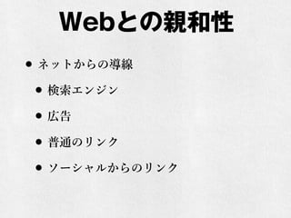 WebȤH
? ͥåȤΌ
? 󥸥
? ڸ
? ͨΥ
? `뤫Υ
 