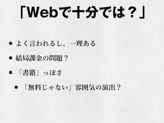 Webʮ֤Ǥϣ
? 褯Ԥ뤷һ
? YnΆ}
? äݤ
? oϤʤ냇ݤݳ
 