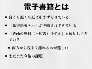 ӕȤ
? ␙⼈Ƥ
? ǥ롹ϴ줹Ƥ
? WebΟoϣڸ棩ǥ롹ɹ
Ƥ
? I̤褯xΤy
? ޤޤn}
 