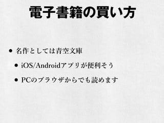 ӕI
? ȤƤĎ
? iOS/Androidץ꤬
? ʰΥ֥饦Ǥiޤ
 