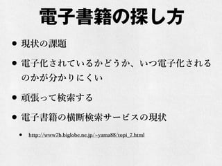ӕ̽
? F״n}
? ӻƤ뤫ɤӻ
Τ֤ˤ
? BäƗ
? ӕκϗ`ӥάF״
? http://www7b.biglobe.ne.jp/ yama88/topi_7.html
 