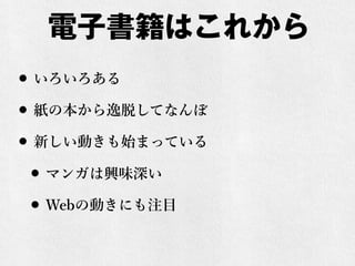ӕϤ줫
? 
? αѤƤʤ
? ¤ӤʼޤäƤ
? ޥ󥬤dζ
? Web΄ӤˤעĿ
 