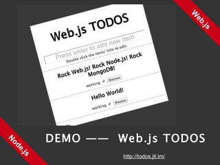 Web.js Node.js DEMO ——  Web.js TODOS http://todos.jit.im/ 
