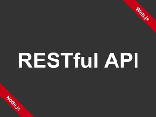 Web.js Node.js RESTful API 