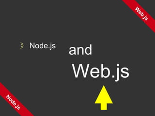 Web.js Node.js 》 Node.js  Web.js and 