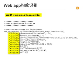 Web appָʶ

Wa3f wordpress fingerprinter
 