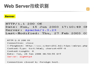 Web Serverָʶ

Banner
 