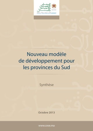 Nouveau modèle
de développement pour
les provinces du Sud
Synthèse

Octobre 2013

www.cese.ma

 