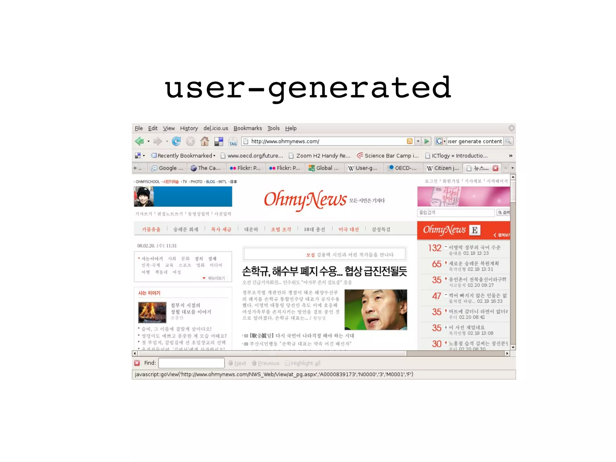 web thinking tour for I-BOP project