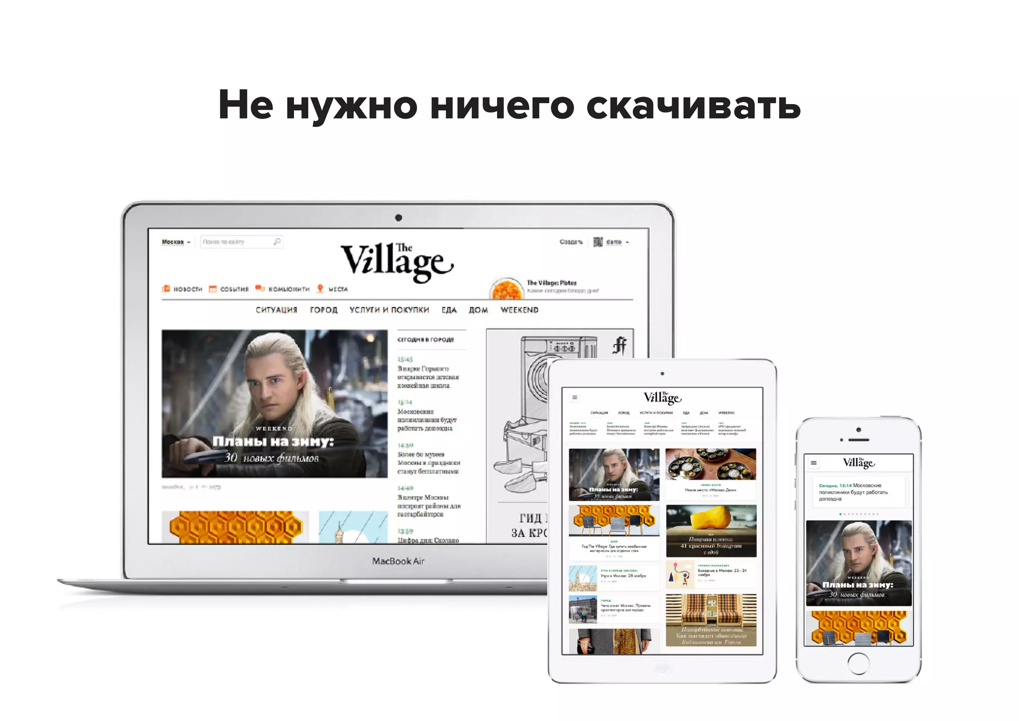 Не нужно ничего скачивать

 