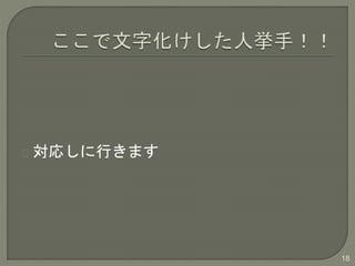 ꤷФޤ
18
 