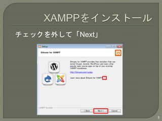 å⤷ơNext
8
 