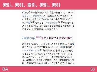 索引、索引、索引、索引、索引
50
 