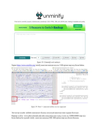 surgalt | PDF