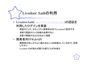 Web技術勉強会11回目