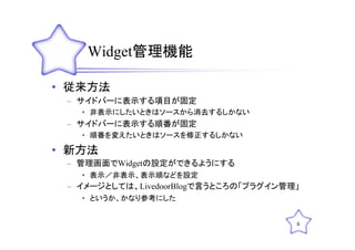 Web技術勉強会11回目