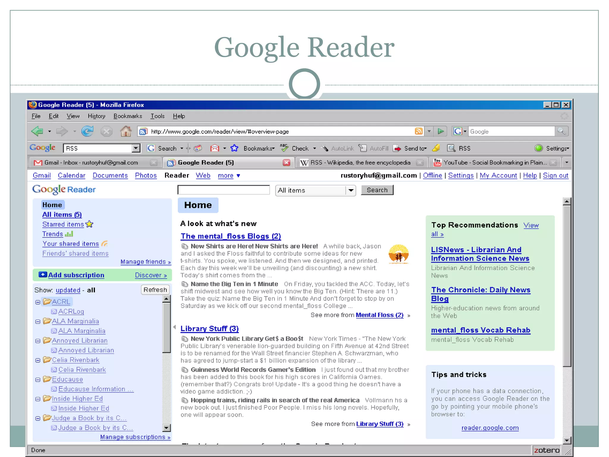 Google Reader 