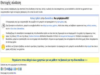 παρουσίαση Web 2.0