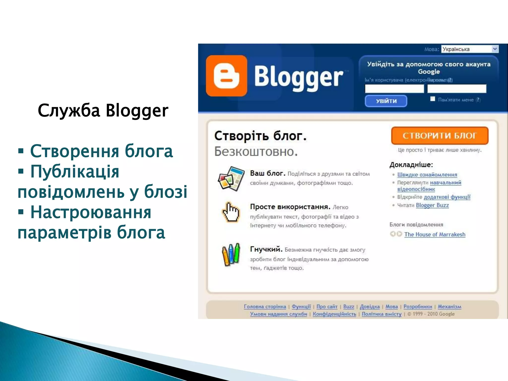 за особливістями континенту;