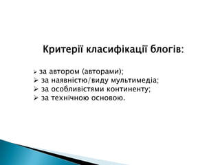 Засоби для збереження закладок