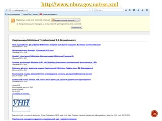 http://www.nbuv.gov.ua/rss.xml
30
 