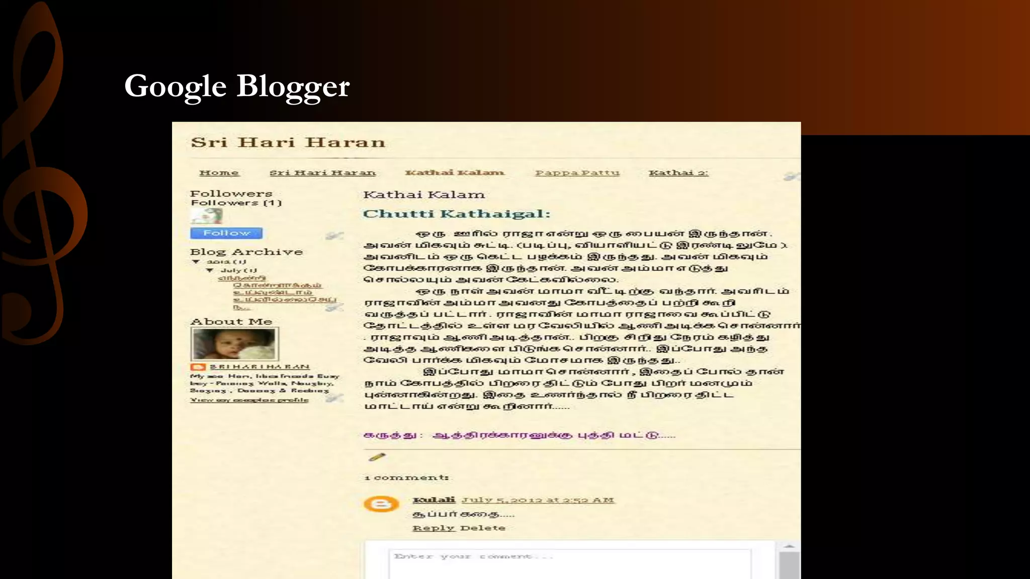 Google Blogger
 
