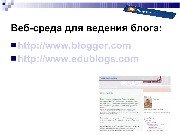 Web2 0 Tools For Teachers