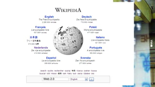 Web 2.0 
