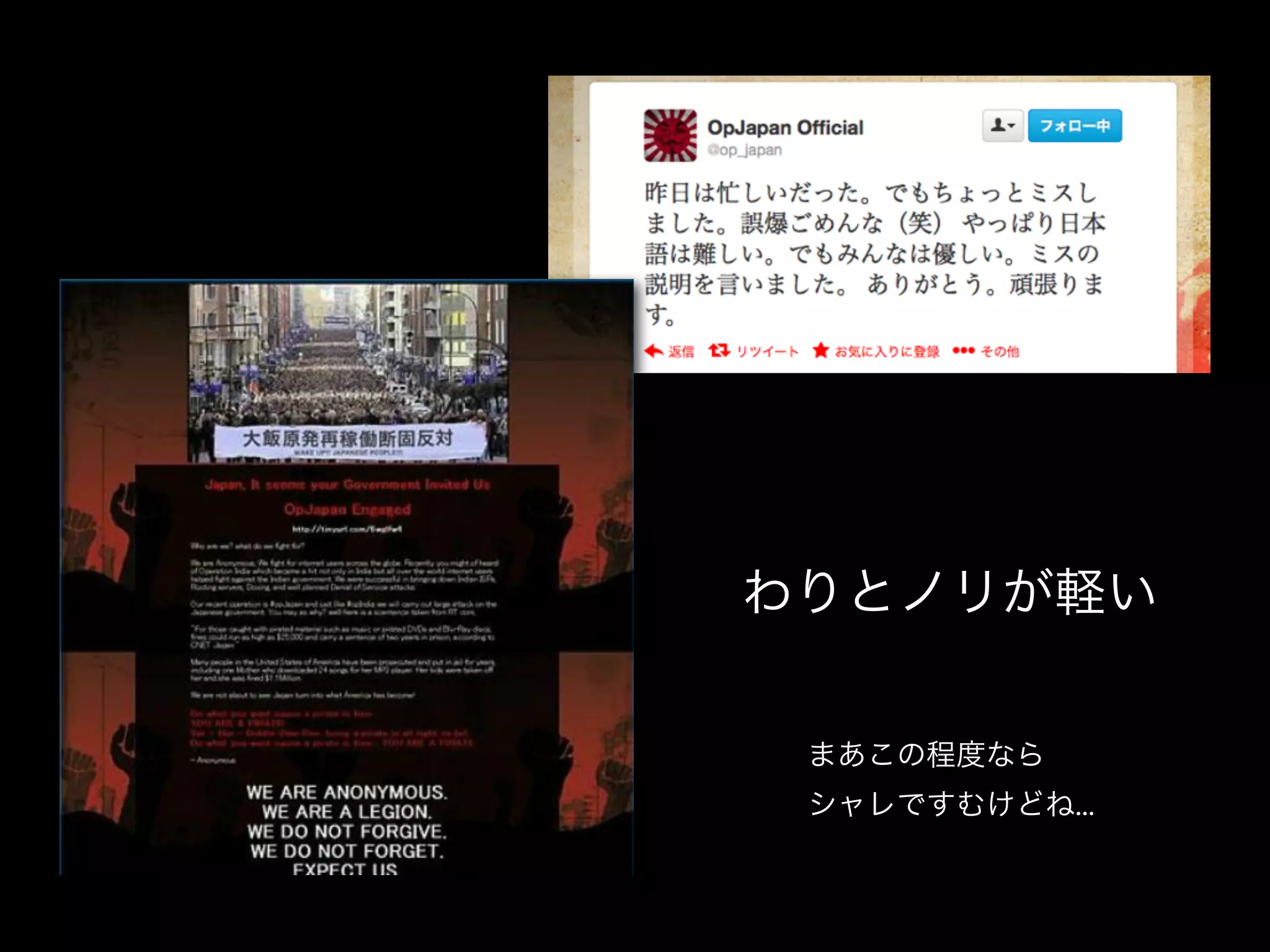 わりとノリが軽い

 まあこの程度なら
 シャレですむけどね...
 