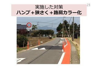gʩ
ϥף·祫`
23
 