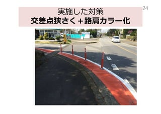 gʩ
·祫`
24
 