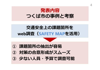  n}wγ
 ߤκγɤ`
 ٤ʤˆT?{˿
4
ͨȫϤn}w
web{ˣSAFETY MAPã
k
ĤФȿ
 