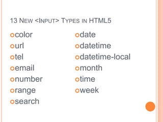 13 New <Input> Types in HTML5color urltelemailnumberrangesearch date datetimedatetime-localmonth timeweek