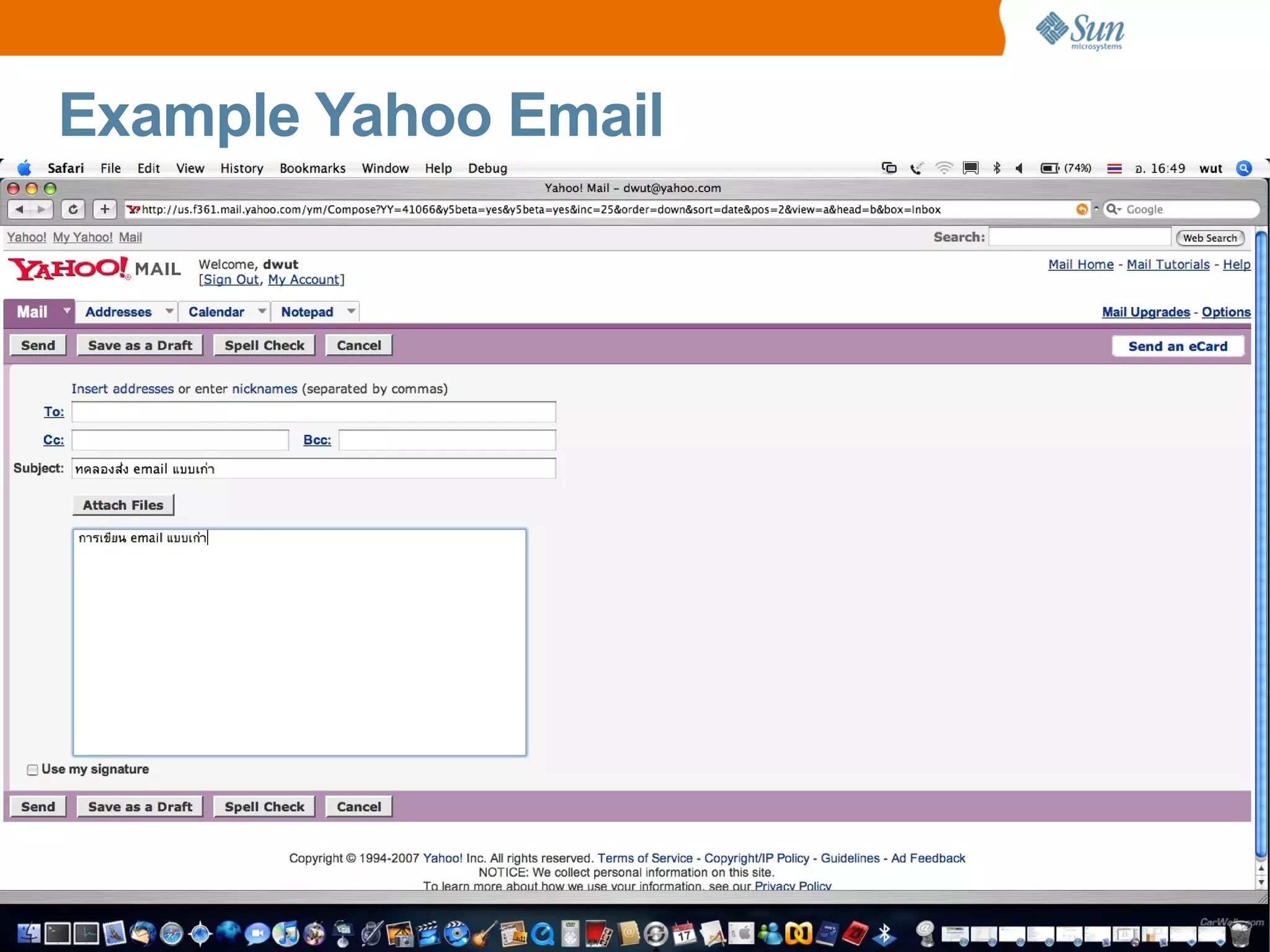 Example Yahoo Email
 