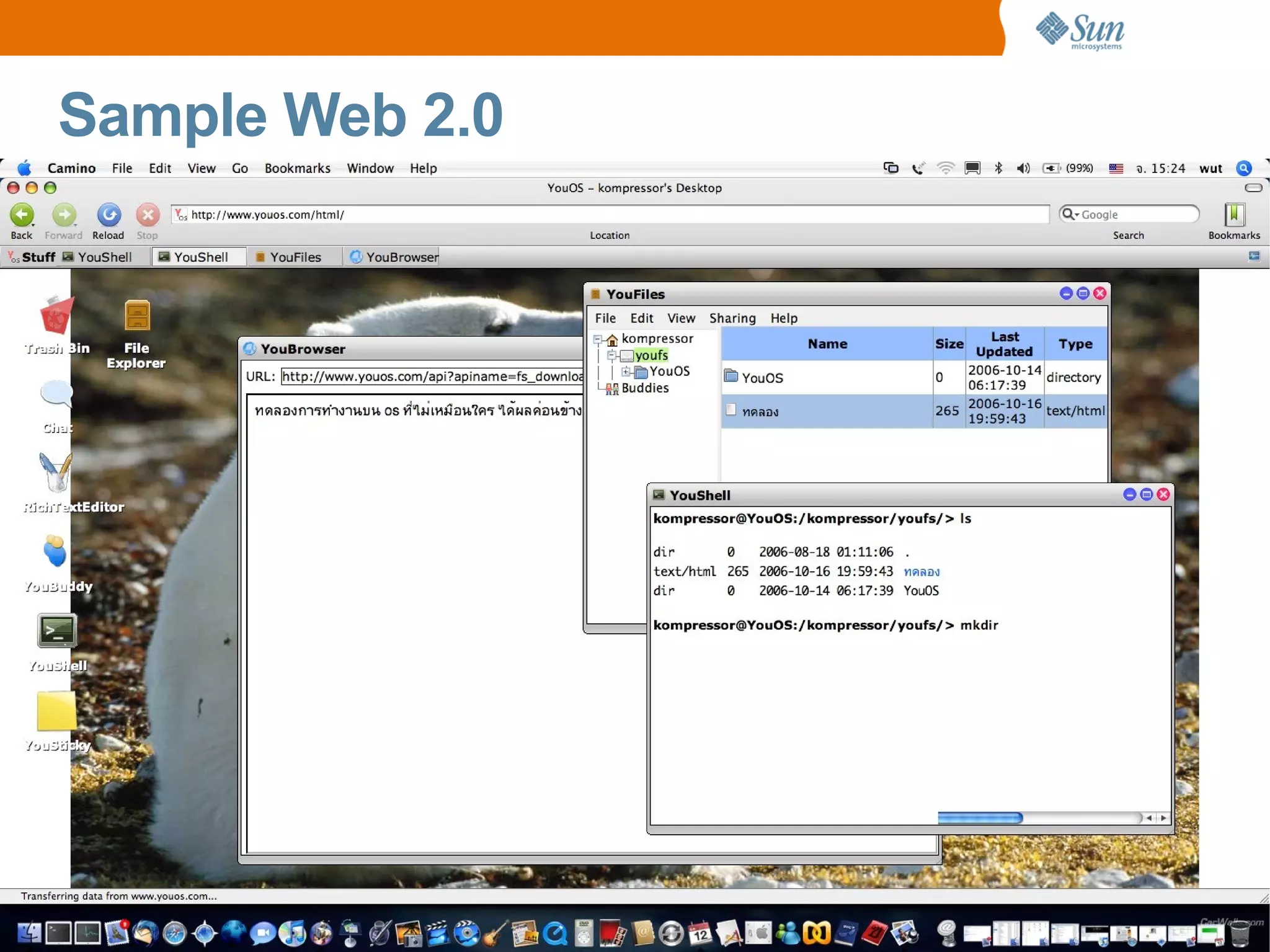 Sample Web 2.0
 