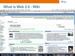 What is Web 2.0 - Wiki
 